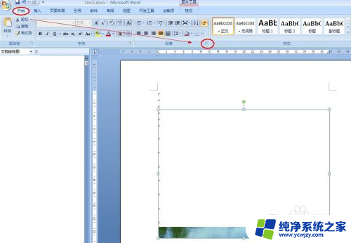 复制的图片粘贴到word显示不出来 如何解决图片不显示或显示不全的问题