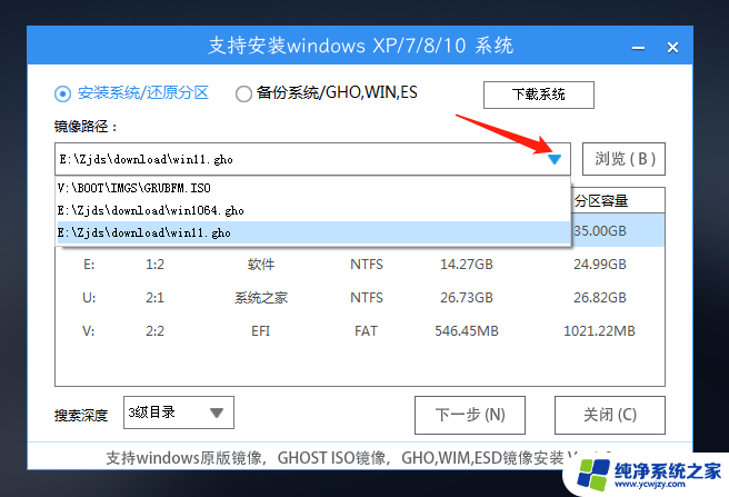 戴尔win11微软账号登录一直转圈怎么办 Win11欢迎界面转圈解决方法