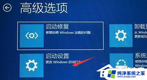 戴尔win11微软账号登录一直转圈怎么办 Win11欢迎界面转圈解决方法