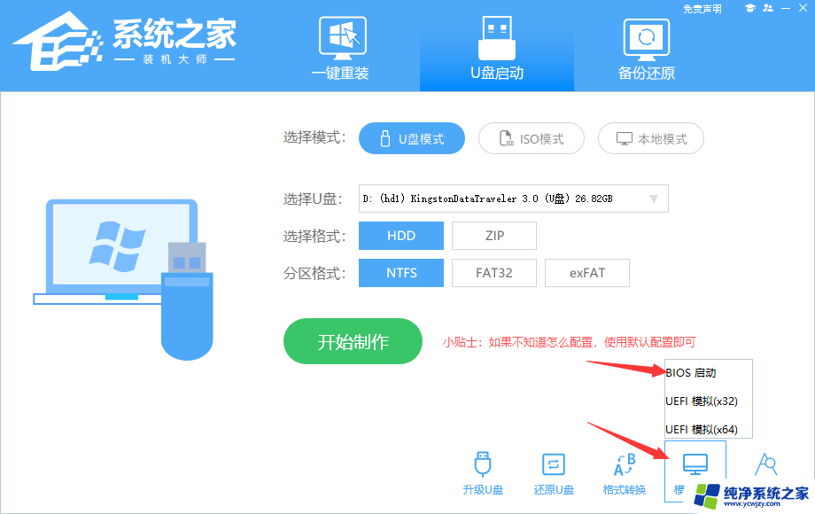 戴尔win11微软账号登录一直转圈怎么办 Win11欢迎界面转圈解决方法