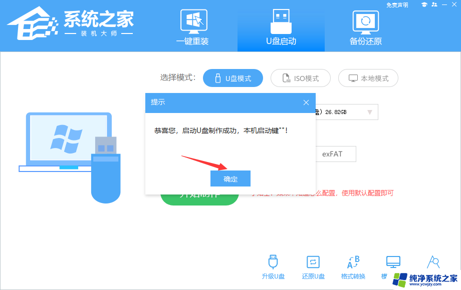 戴尔win11微软账号登录一直转圈怎么办 Win11欢迎界面转圈解决方法