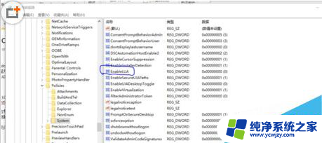 cad致命错误win10 win10无法打开cad怎么解决