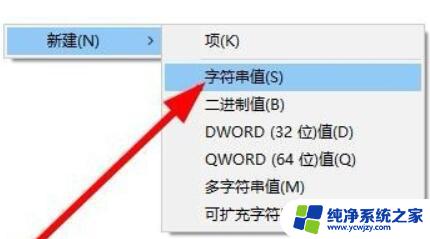 win11右击鼠标文件夹闪退 Win11右键闪退怎么处理