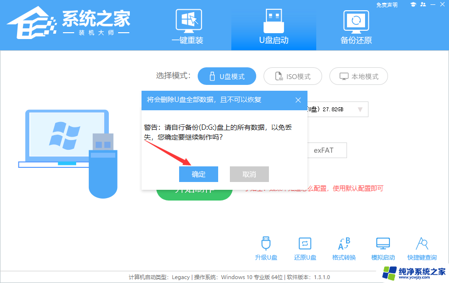 戴尔win11微软账号登录一直转圈怎么办 Win11欢迎界面转圈解决方法