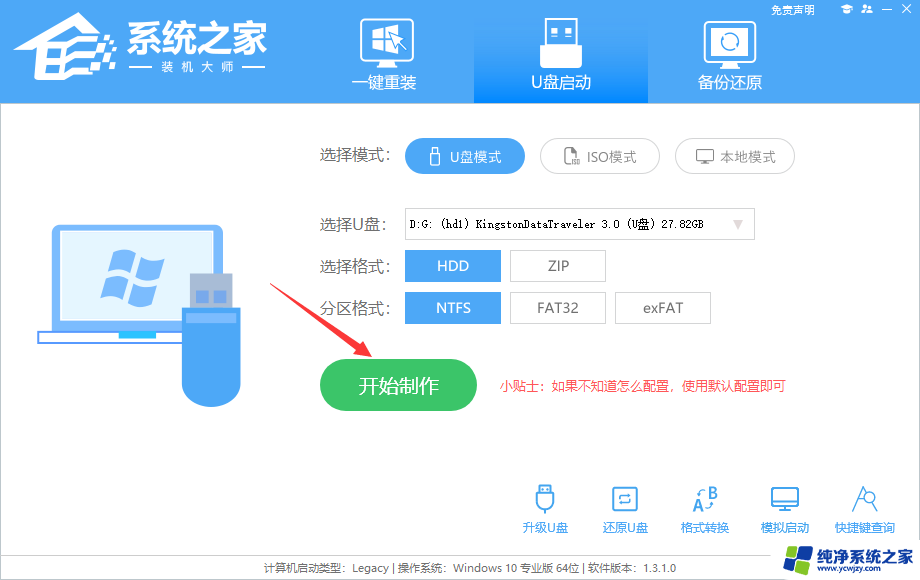 戴尔win11微软账号登录一直转圈怎么办 Win11欢迎界面转圈解决方法