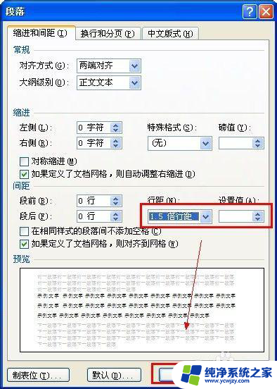 复制的图片粘贴到word显示不出来 如何解决图片不显示或显示不全的问题