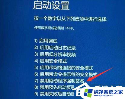 戴尔win11微软账号登录一直转圈怎么办 Win11欢迎界面转圈解决方法