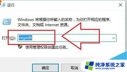 cad致命错误win10 win10无法打开cad怎么解决