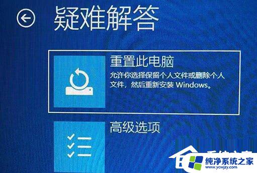 戴尔win11微软账号登录一直转圈怎么办 Win11欢迎界面转圈解决方法