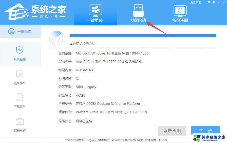 戴尔win11微软账号登录一直转圈怎么办 Win11欢迎界面转圈解决方法