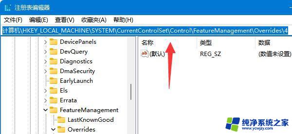 win11如何把右键的折叠调没 win11鼠标右键选项自定义设置教程