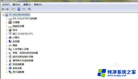 win7没有1920x1080分辨率 Win7分辨率1920x1080设置不见了怎么办