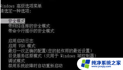 win7没有1920x1080分辨率 Win7分辨率1920x1080设置不见了怎么办