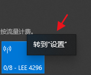 手机怎么连接电脑热点 如何使用手机热点连接电脑上网