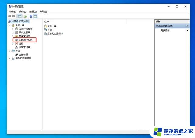 win10出来两个账户 Win10电脑开机显示2个账户如何解决