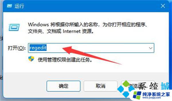 win11如何把右键的折叠调没 win11鼠标右键选项自定义设置教程