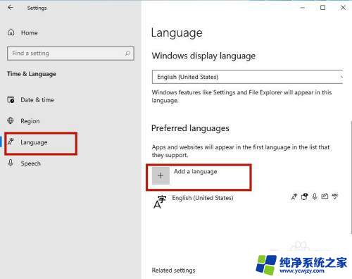 win11改中文界面 win11系统中文设置步骤