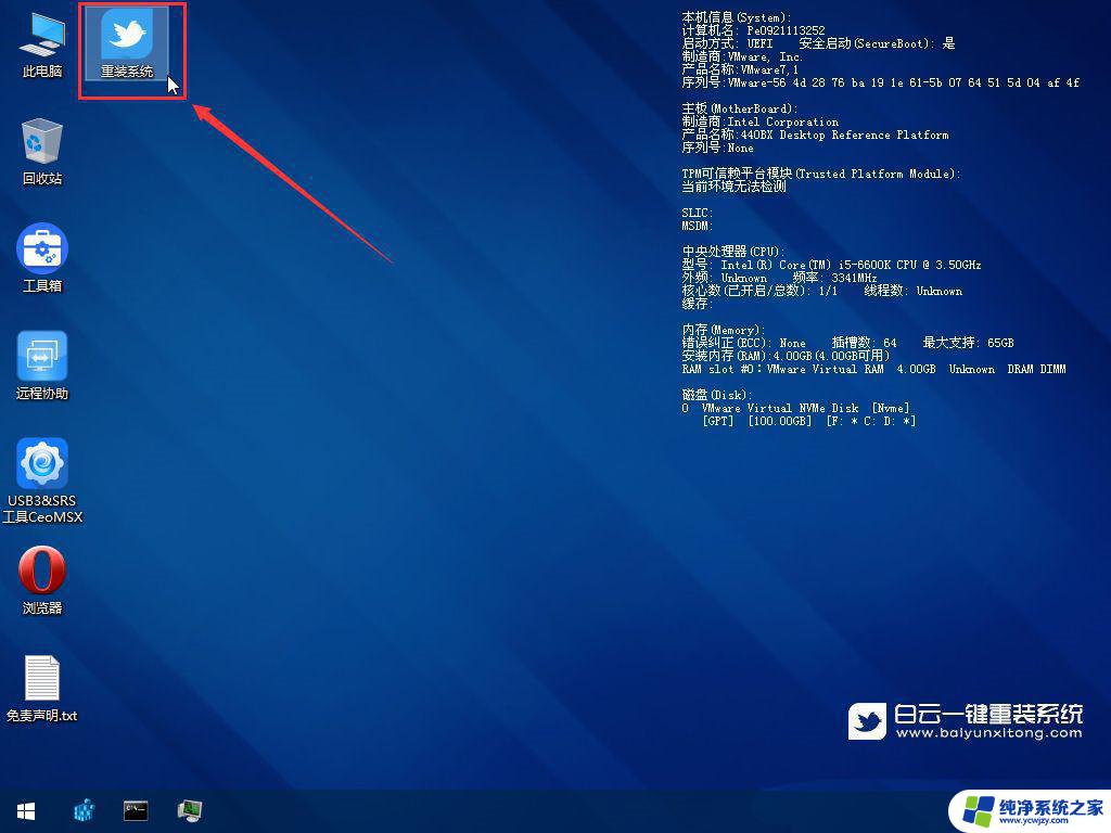 win11戴尔笔记本电脑恢复出厂后出现蓝屏怎么解决 Win11电脑开机蓝屏修复方法