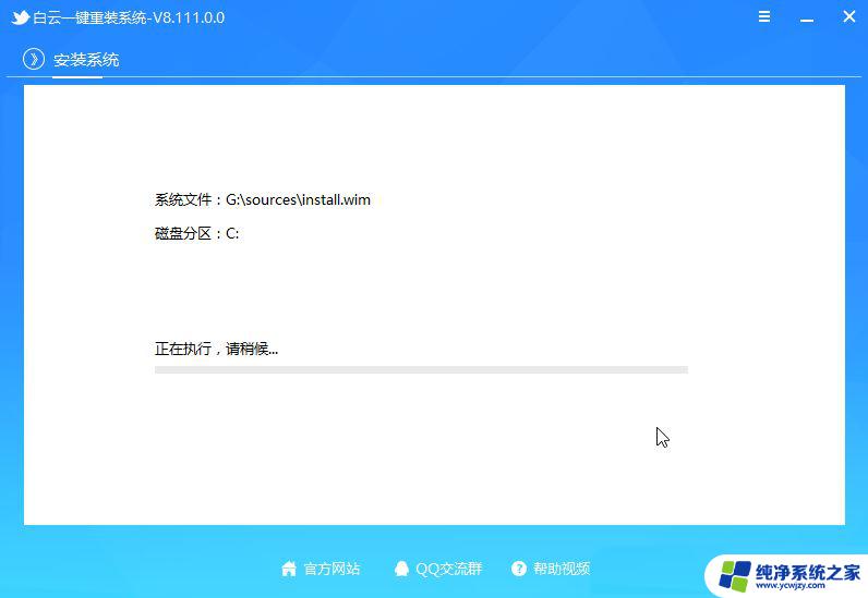 win11戴尔笔记本电脑恢复出厂后出现蓝屏怎么解决 Win11电脑开机蓝屏修复方法