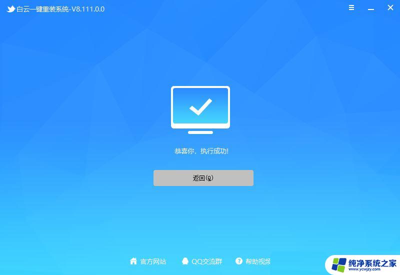 win11戴尔笔记本电脑恢复出厂后出现蓝屏怎么解决 Win11电脑开机蓝屏修复方法