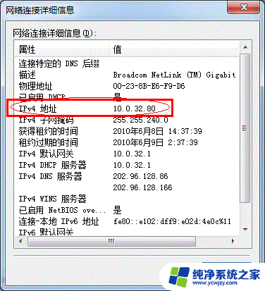 怎么让打印机共享 如何设置打印机共享