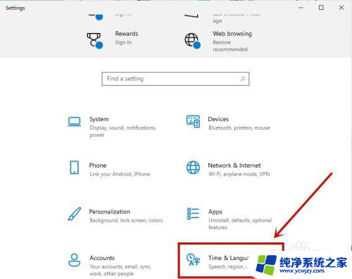 win11改中文界面 win11系统中文设置步骤