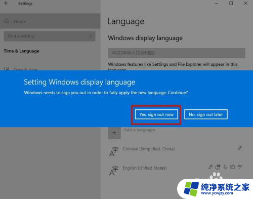 win11改中文界面 win11系统中文设置步骤