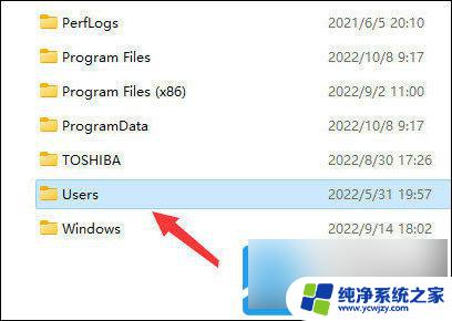 win11的programdata在哪 Win11系统 appdata文件夹位置说明