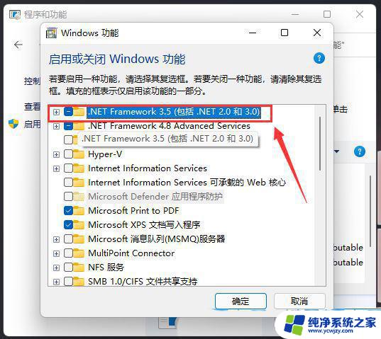 win11文件格式使用软件打不开了 Win11无法启动exe应用程序怎么办