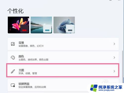 win11系统重命名图标咋设置 Win11桌面图标修改方法