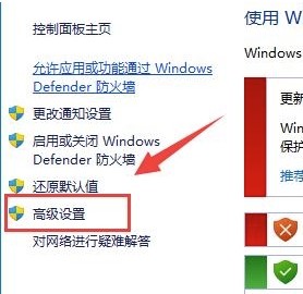 win11给软件断网 Win11禁止软件联网的方法