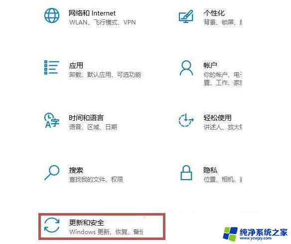 windows11内部版本即将过期怎么办 Win11提示您的windows内部版本即将过期怎么办