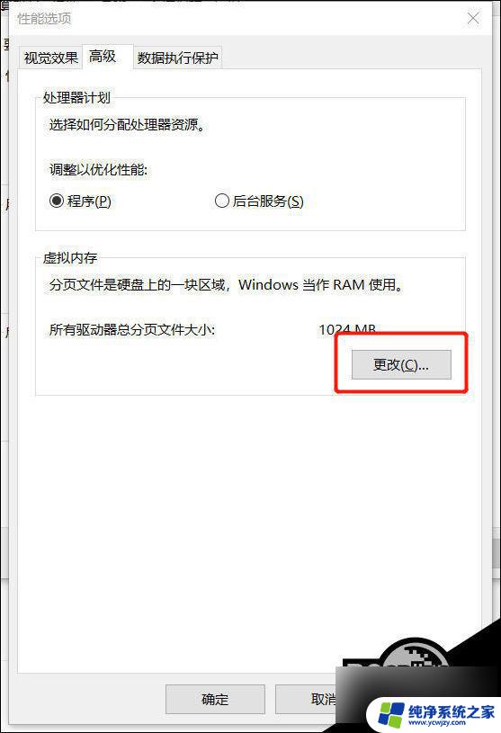 vm装win10系统蓝屏 win10 vmware虚拟机蓝屏常见问题解决