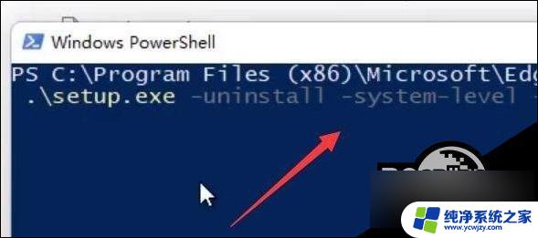 win11edge浏览器怎么卸载不了 Win11卸载edge浏览器的步骤详解