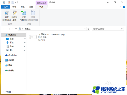 win10怎么恢复回收站清空删除的文件 win10删除的文件怎么恢复