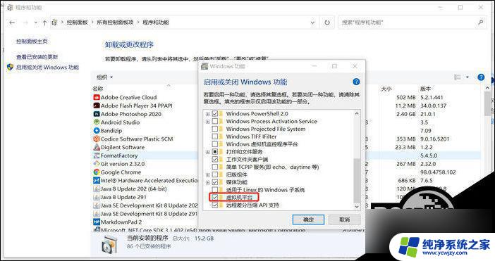 vm装win10系统蓝屏 win10 vmware虚拟机蓝屏常见问题解决