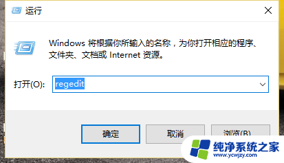 win10怎么恢复回收站清空删除的文件 win10删除的文件怎么恢复