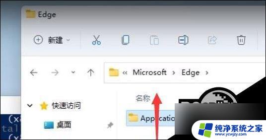 win11edge浏览器怎么卸载不了 Win11卸载edge浏览器的步骤详解