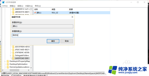 win10怎么恢复回收站清空删除的文件 win10删除的文件怎么恢复