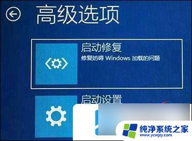 win11点系统更新一直转圈圈 Win11更新重启一直转圈圈怎么办