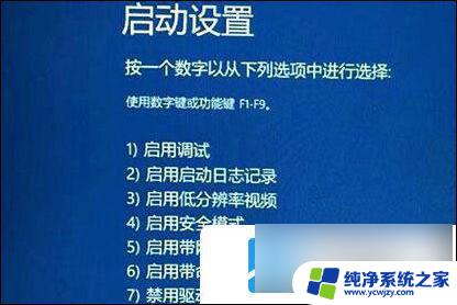 win11点系统更新一直转圈圈 Win11更新重启一直转圈圈怎么办