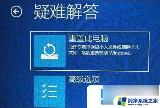 win11点系统更新一直转圈圈 Win11更新重启一直转圈圈怎么办