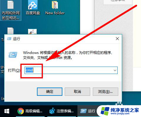 设置半小时后自动关机 Win10如何用系统自带功能倒计时关机