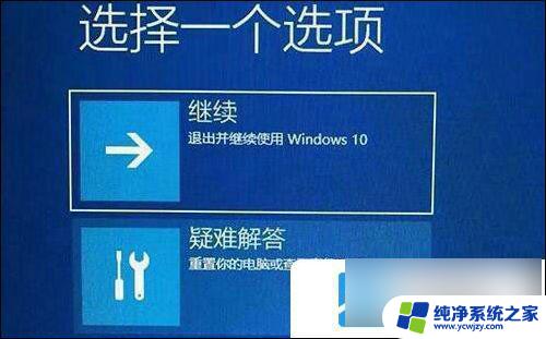 win11点系统更新一直转圈圈 Win11更新重启一直转圈圈怎么办