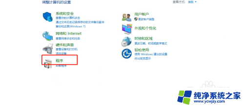 win10访问群晖 Win10如何远程访问群晖