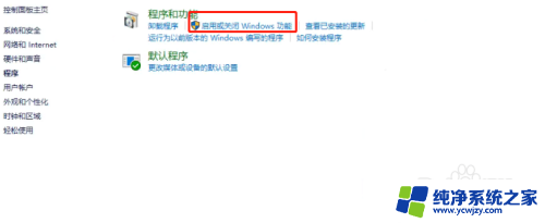 win10访问群晖 Win10如何远程访问群晖