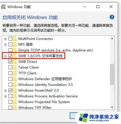 win10访问群晖 Win10如何远程访问群晖