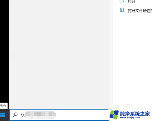 win10访问群晖 Win10如何远程访问群晖