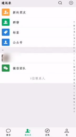 微信输入有声音怎么取消 微信打字声音怎么关闭