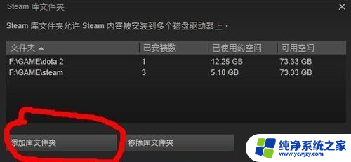 steam如何安装游戏 STEAM本地游戏如何检索